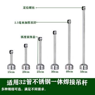 固定YOT晾衣杆阳波台30不4式锈钢吊顶装浪防风晾晒单杆挂衣管