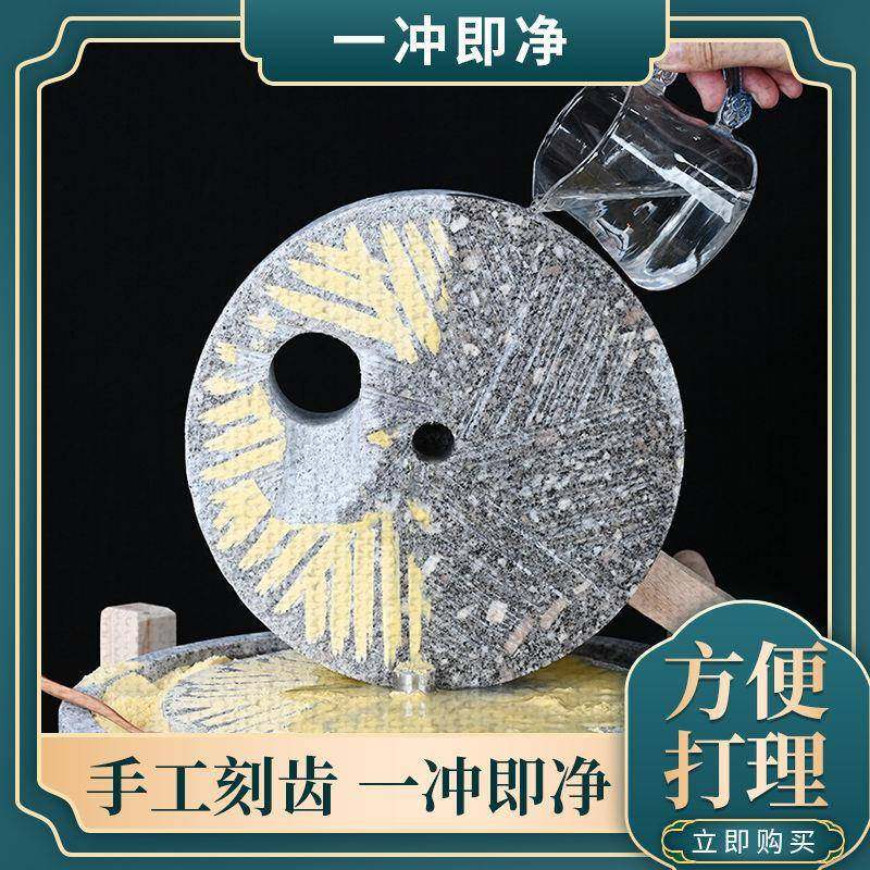 家用小型石腐磨手摇盘天然豆浆青机手工老式麦面米粉肠粉2025跨境