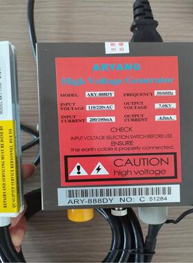 无风手持式静电LB-100A器L精B-10A高度除除静0电器