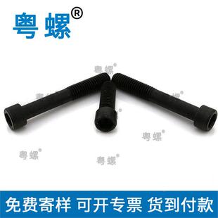 1花2 内六角螺丝M8 DI角N9头128.8级内六圆柱螺钉 滚螺钉UJK