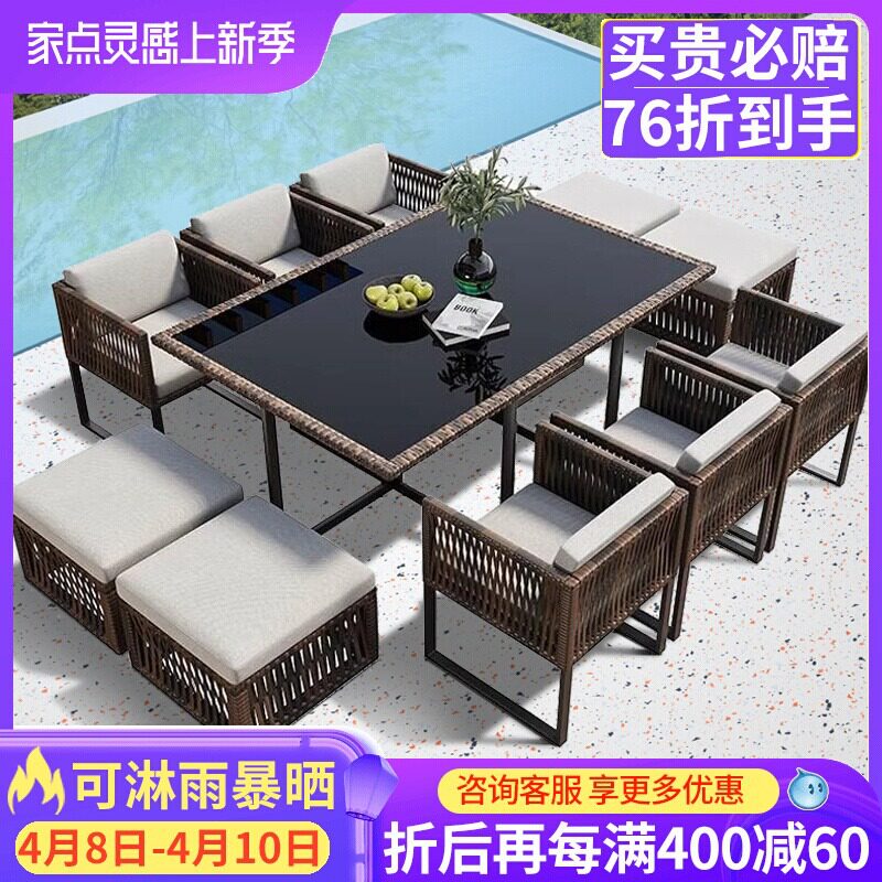 户外桌椅庭院室外花园藤编藤椅组合防水防晒露天露台休闲餐桌套装