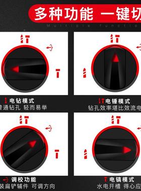 充大镐功率无刷电电锤混凝土多36742功能电冲击钻电钻锂重型电三