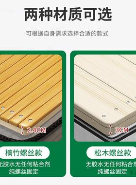 楠竹折护水腰护叠脊椎硬板实床木无胶软床垫片加JPK硬排骨架