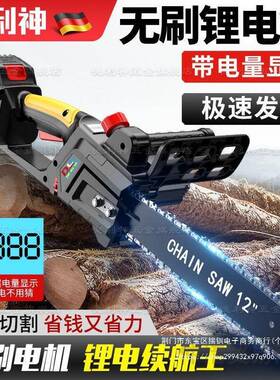 电OLR锯家用小型户手持锂电锯外单手锯锯链充电式锂电锯伐木树