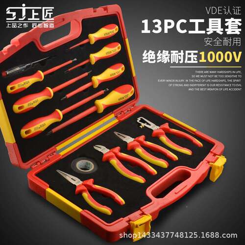电工VDE绝缘工套装具工MAGA-102多功能电钢组丝钳子绝缘螺丝批套