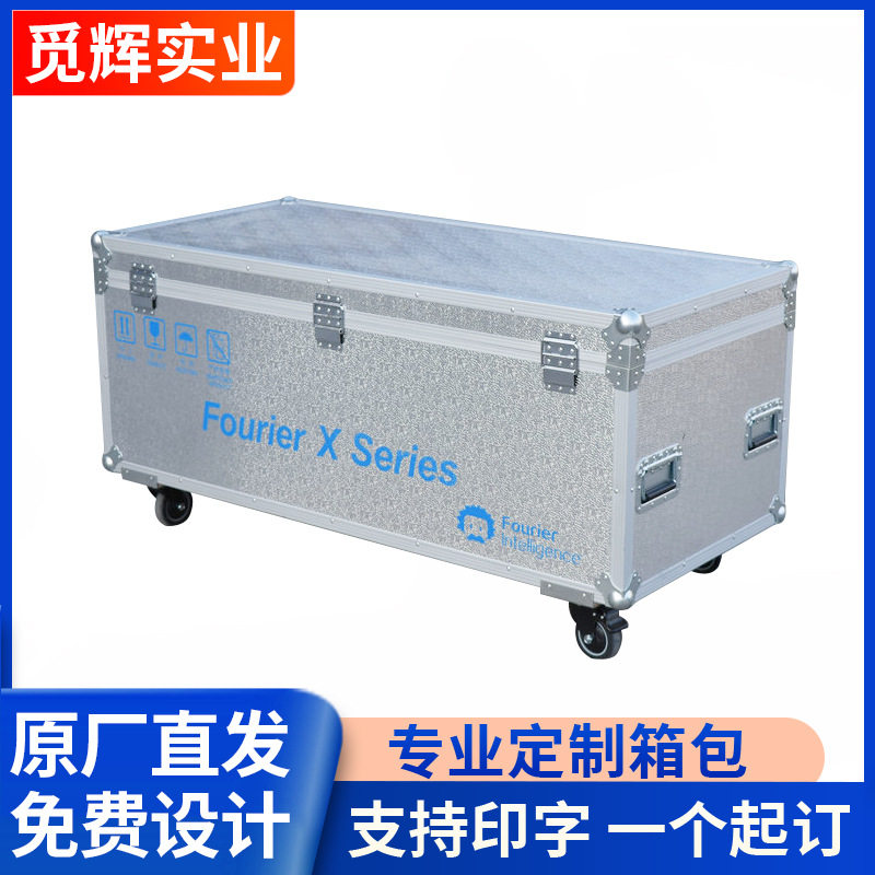 航空箱定 做铝合金箱仪器箱拉杆箱工具箱展会箱运输箱音响箱