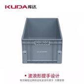 VSG60 280B2塑料物流箱长方形储物箱储物料箱600x4仓00x2080mm