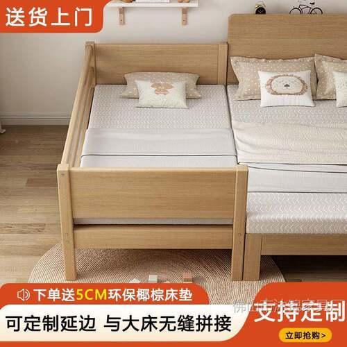 实木女儿床带护栏床加宽拼接大517婴儿小床男孩孩拼童床接床宝宝