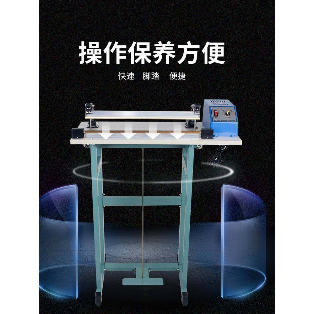 通过式400踏368封口机半自动箔袋封袋机脚塑料封膜口铝机,办公设备/耗材/相关服务,封口机,淘宝优惠券,粉丝福利购,淘宝优惠卷