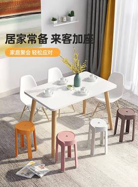 asfd12A6T塑料凳放子家用加厚圆可凳现代简约叠摞叠风车胶桌凳餐