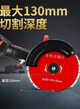 安磨捷顺单土片槽机大39054型多功能角开机混凝墙壁无尘水电石材