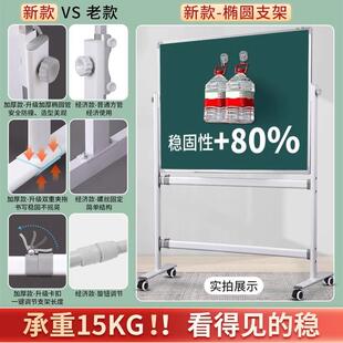 齐314降富白板写字板椭圆管支架式 办公会磁议面室双吸升翻转留言