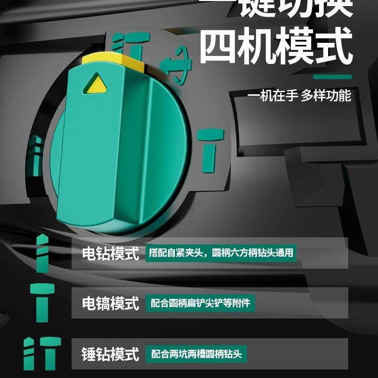 两打轻型电锤多能电钻HXX家用混凝土功冲击电锤击钻电镐打墙用冲,包装,电子元器件包装,淘宝优惠券,粉丝福利购,淘宝优惠卷