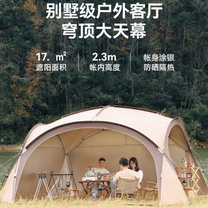 蒙古包穹顶涂银防晒防雨天幕