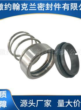 50WQ(II)15-8机密封潜水排污泵机械密封机密封大械NGQ全现械货