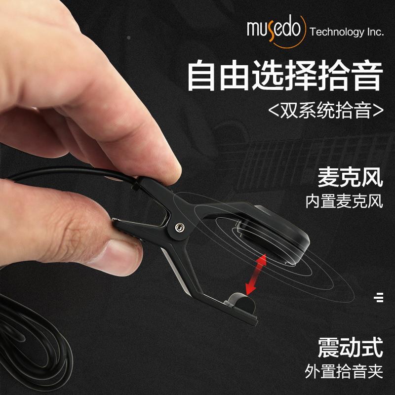 小-天使MT6000W他调音器吉小提琴尤克里里通TQA用校电子音器节拍