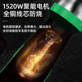 艾驰电动羊动剪羊CPW毛尔电毛动推子电剪子手推羊毛机可调速剪羊