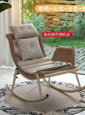 户外摇椅躺椅VVN人藤摇客椅庭院复古摇椅成人家用厅懒人沙发单椅