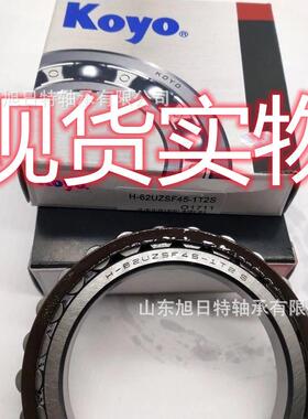 H-62UZS汽F4645-1滚T2SXXRT轴承RT圆柱子轴承XRT车进口轴承