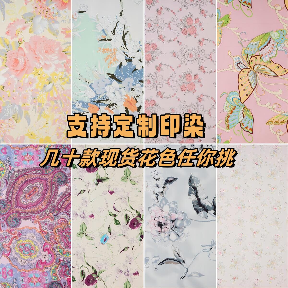 真丝素绉缎16姆米门幅114CM纯色桑蚕丝面料服装床品绸缎布现货