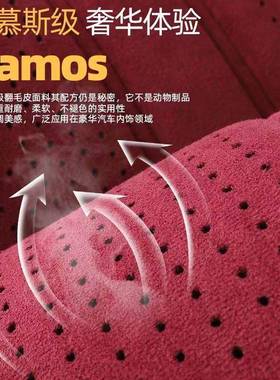 汽季Z8H66161坐垫拉姆斯坐垫小蛮马鞍四座椅薄通透用气座垫车毛皮