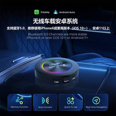 ZESTEH安13车智载能盒6225C高通八核原车有线转无线car卓play车机
