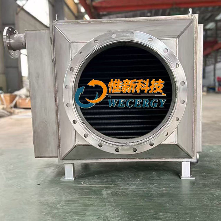 惟新不锈钢翅片管式工业换热器