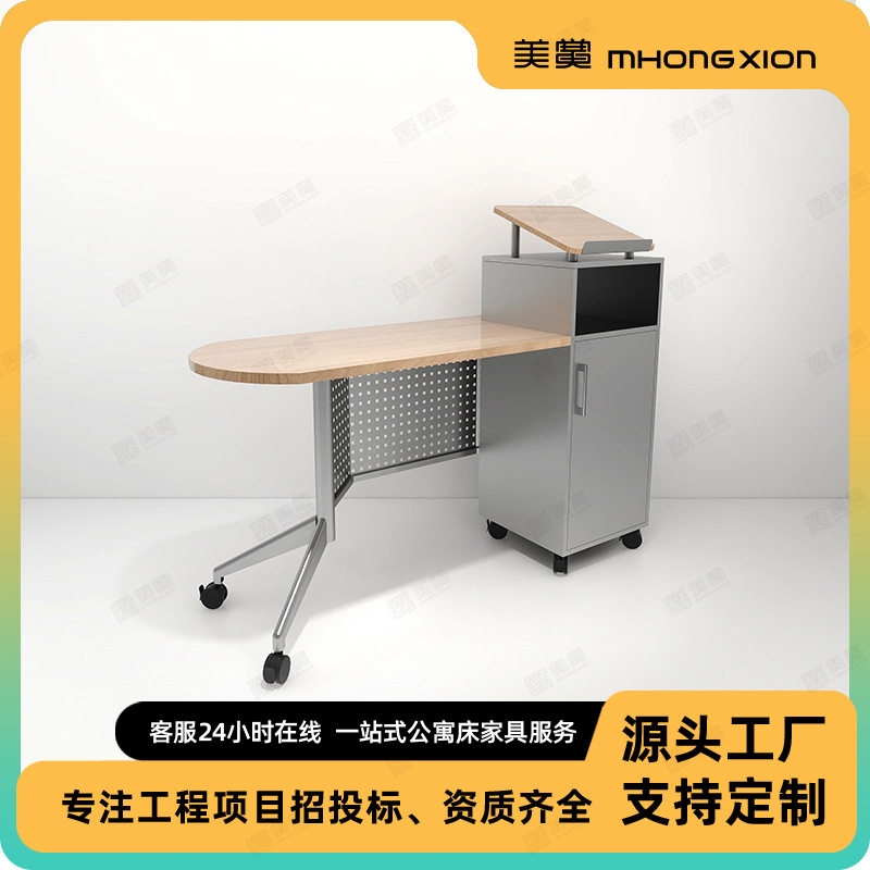 教室多媒体可移动带柜讲台