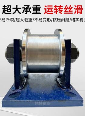 4#钢H大型双QYY轨道轮工字钢滑轮重型方钢槽轮轻轨5铁轮门槽钢边