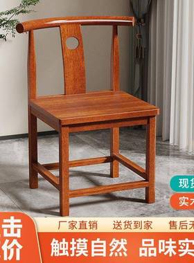 椅实木椅子官帽仿古圈椅中式围角FKS靠背椅牛茶椅主餐椅家人用月