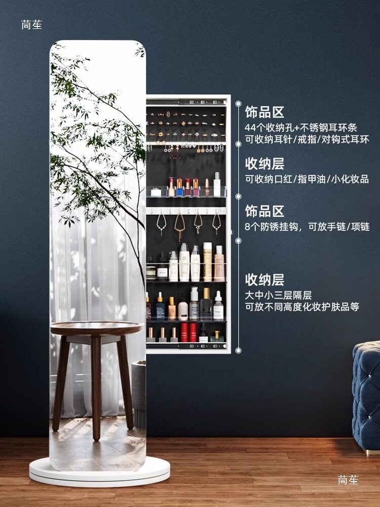 实木旋转收纳带化妆柜挂衣架全身