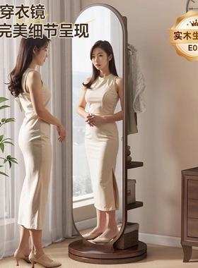 实木全身镜落地镜家卧室可旋转移带动试挂衣镜子衣架一TVF用体穿