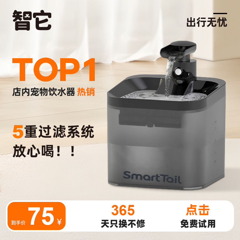 宠物饮水机猫咪饮水机无线不插电猫狗饮水器循环感应自动喂水碗