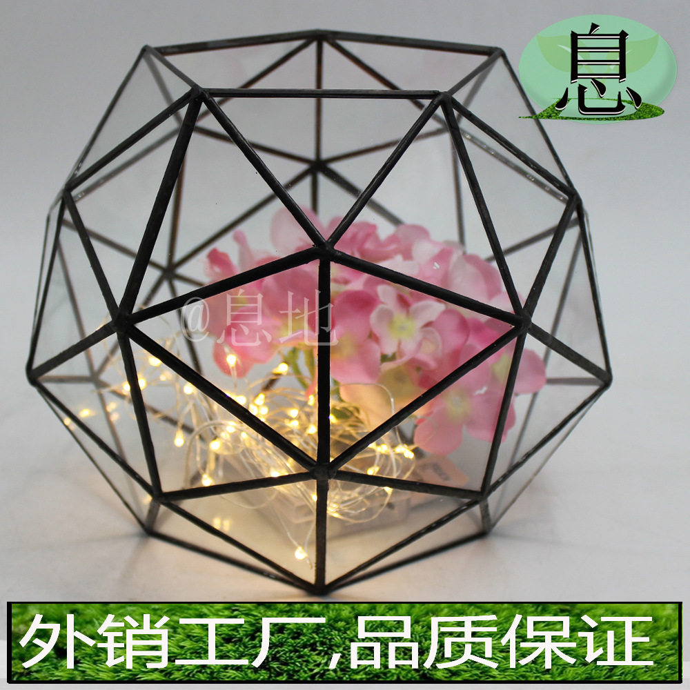 16027B包邮!几何玻璃花房微景观玻璃植物花房摆件 多肉玻璃小花房