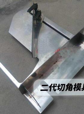 度锈钢圆管方管4度切角模不具20-50HEO可调平斜5角好切高精度