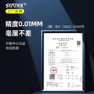 IP67防水数显游标锈卡尺高精度电子工业级不ALZ钢标数度字油尺深