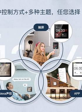 Tuya智能家居4寸e智慧屏内置zigbee网关ala音箱TPxP01中ZUP智能控