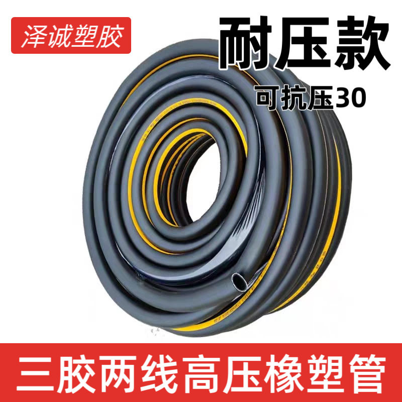 农用灌溉防冻耐磨橡胶软管