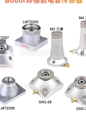 邦德Bodor原装激光传感器三维平面切割机头电容头TRA组件LMT2205