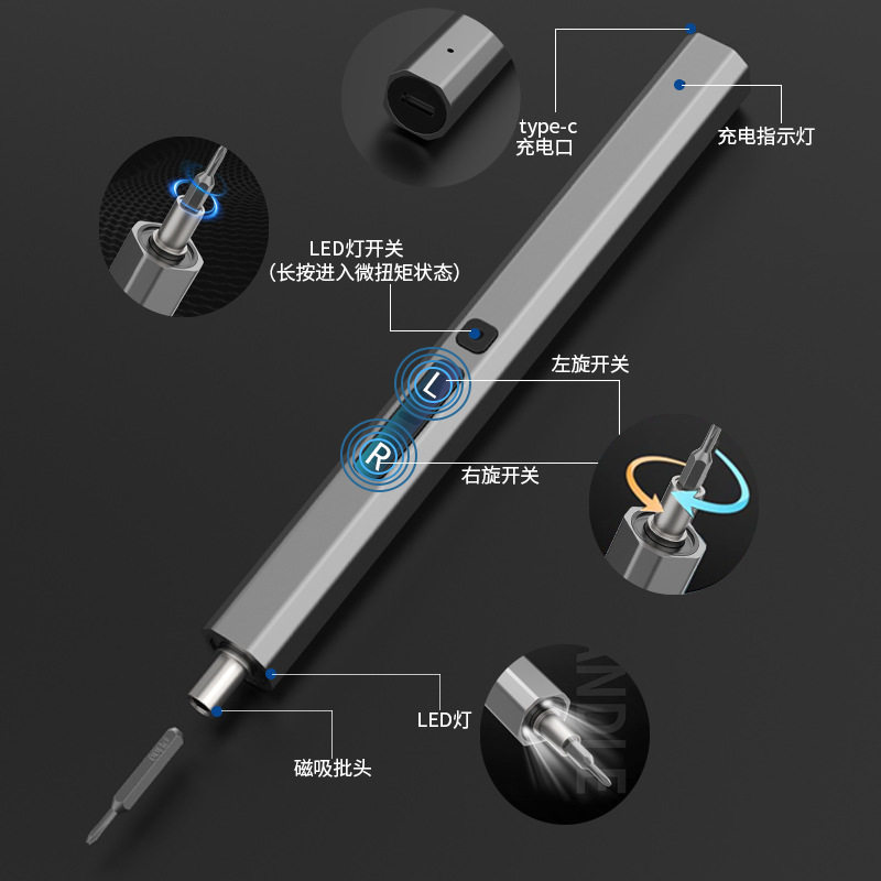 66合1精密微型家用充电式电动螺丝刀套装多功能迷你智能电批工具