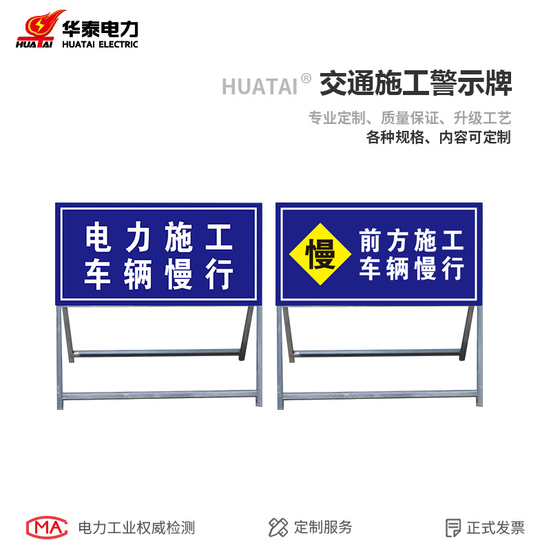 反光公路前方施工指示交通标志限速安全警示公马路道路施工牌铝板