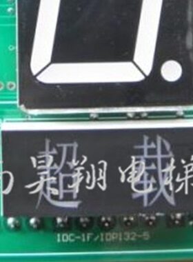 电梯配件 电梯轿内显示板IDC-1F/IDP132-5 原厂全新现货