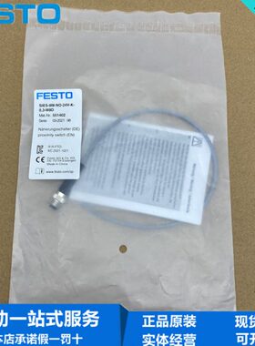 FESTO用于带T型槽气爪接近开关SIES-8M-NO-24V-K-0.3-M8D 551402