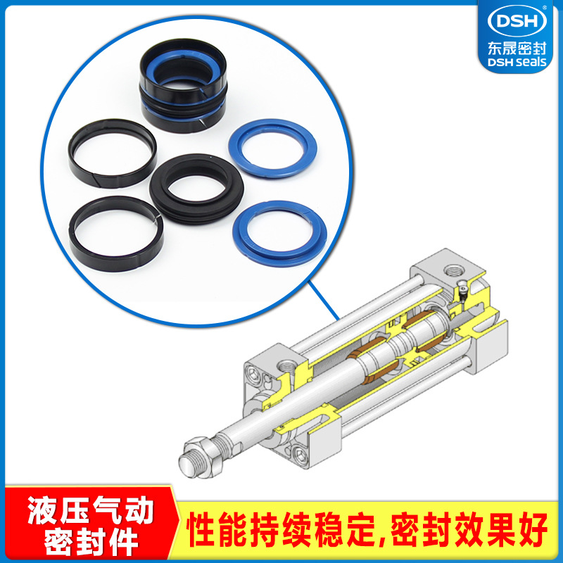 源头厂家直供组合密封圈 液压气动阀门活塞密封件DDAS组合密封件
