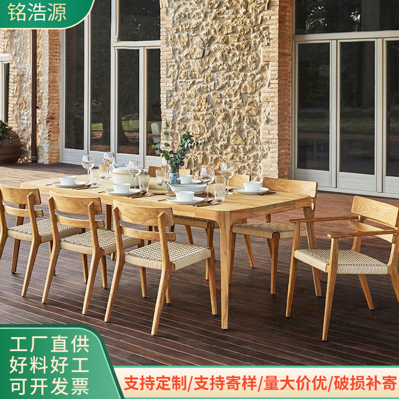 户外实木桌椅庭院花园室外防水防晒露天别墅酒店藤编休闲组合家具