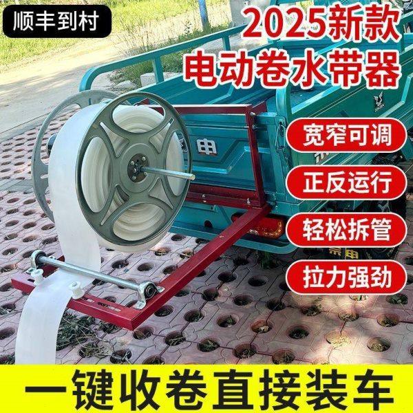 新款电动农用三轮车自动管器软袋工具水带48v浇地神器架子滴灌溉,农机/农具/农膜,灌溉工具,淘宝优惠券,粉丝福利购,淘宝优惠卷