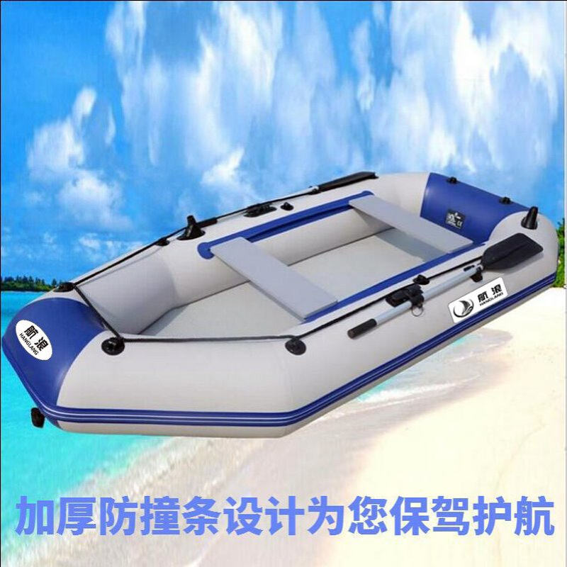 耐磨充气4人加厚拉丝硬底夹网钓鱼皮艇冲锋防洪救生艇船舟包邮