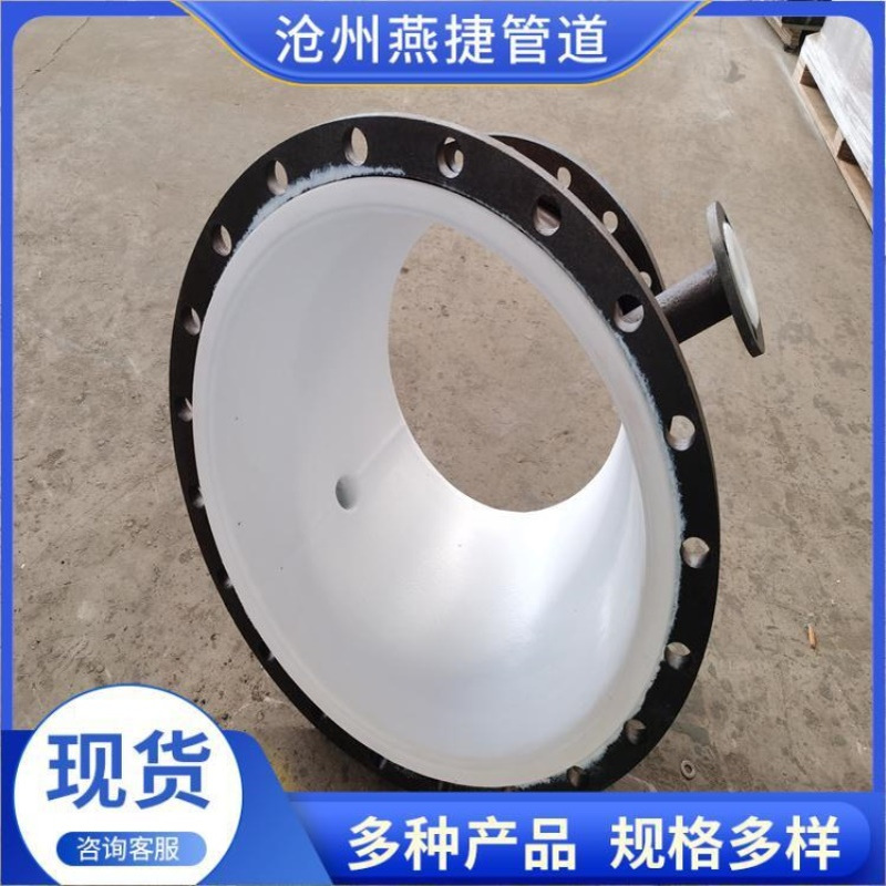 碳钢衬四氟弯头变径大小头衬塑衬四氟异型管件耐负压四氟弯头