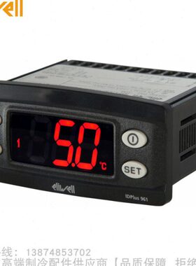eliwell/伊力威制冷恒温控制器IDPlus961替代ID961