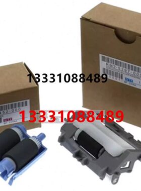 原装 HP305 329 403 405 3104 4104 M427 429纸盒搓纸轮 分页器